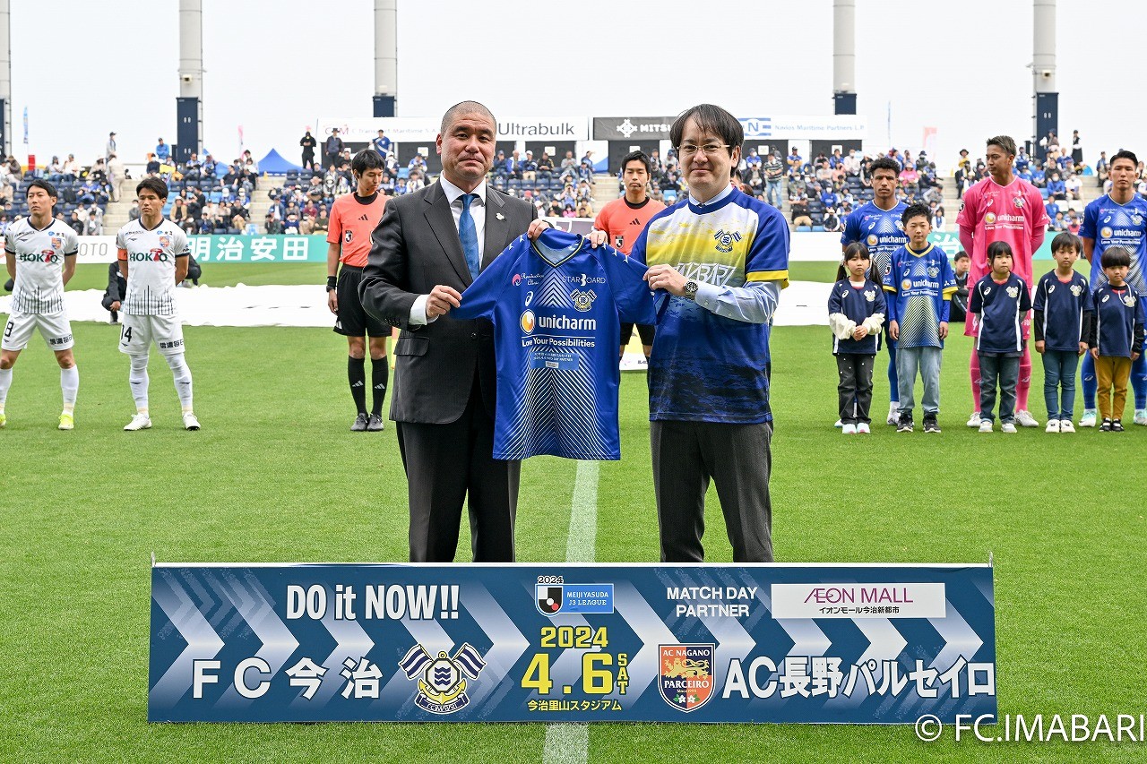 2024-04-06 FC IMABARI WM 124.jpg