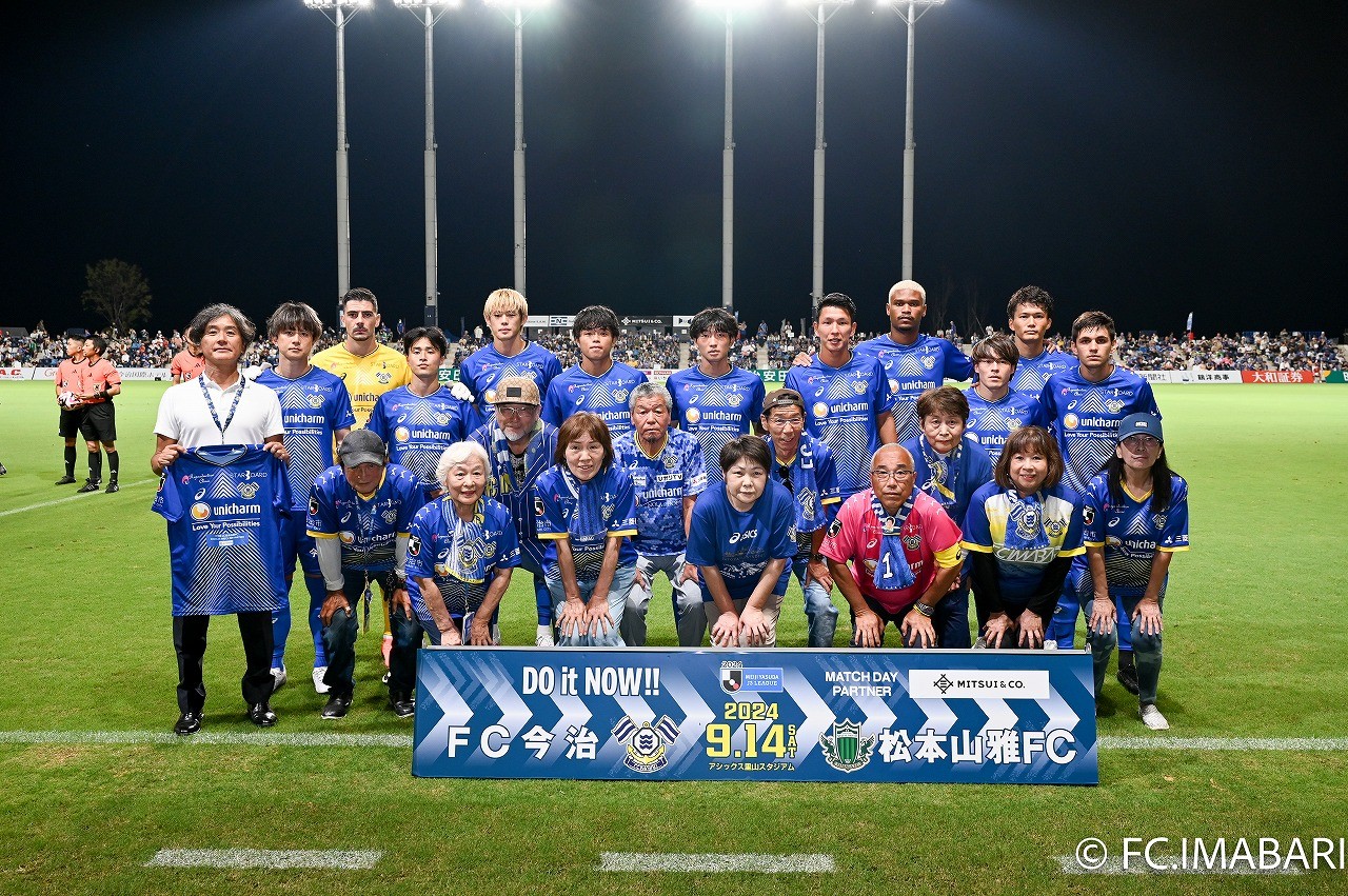 2024-09-14 FC IMABARI WM 343.jpg