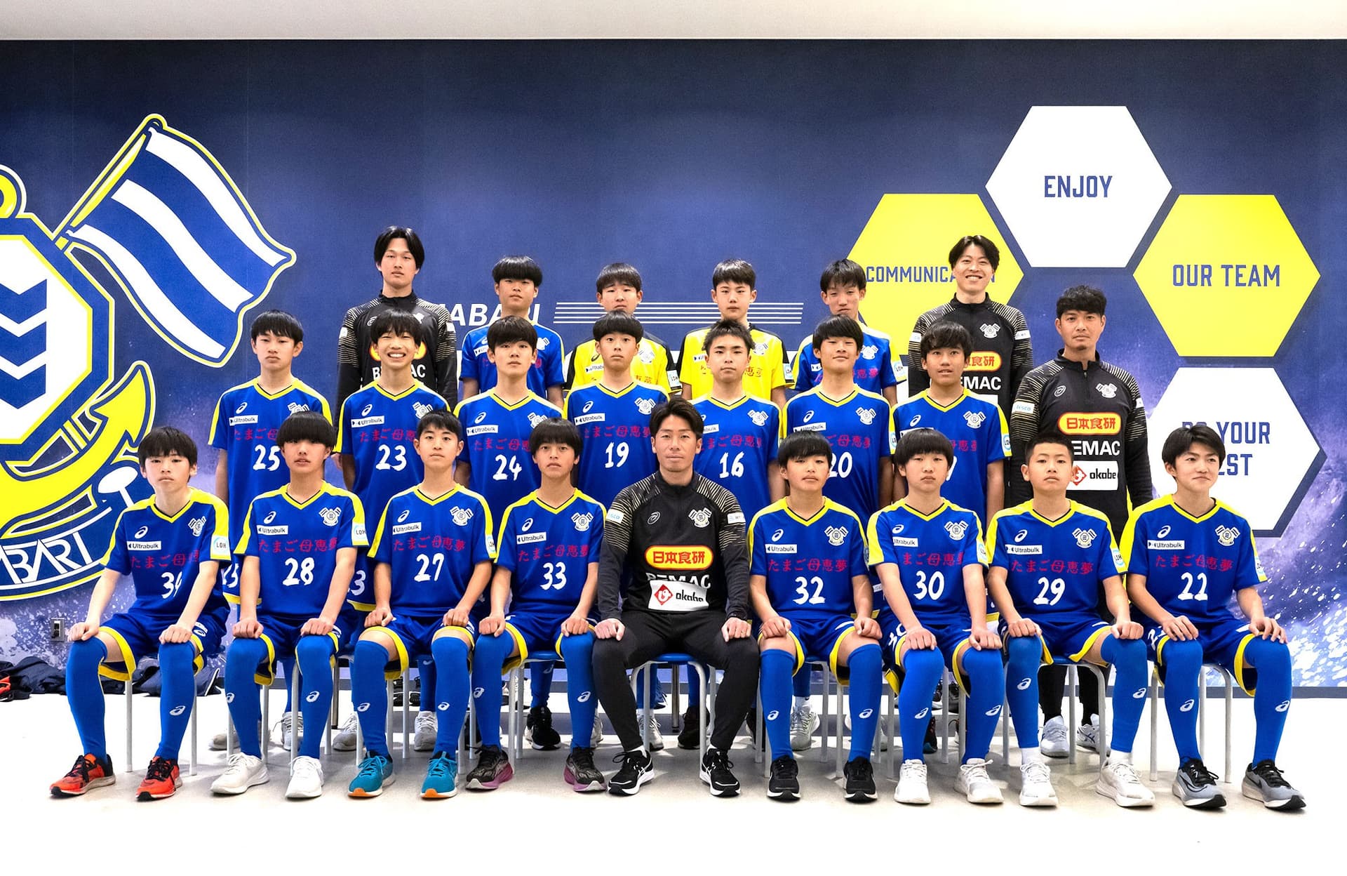 選手集合写真