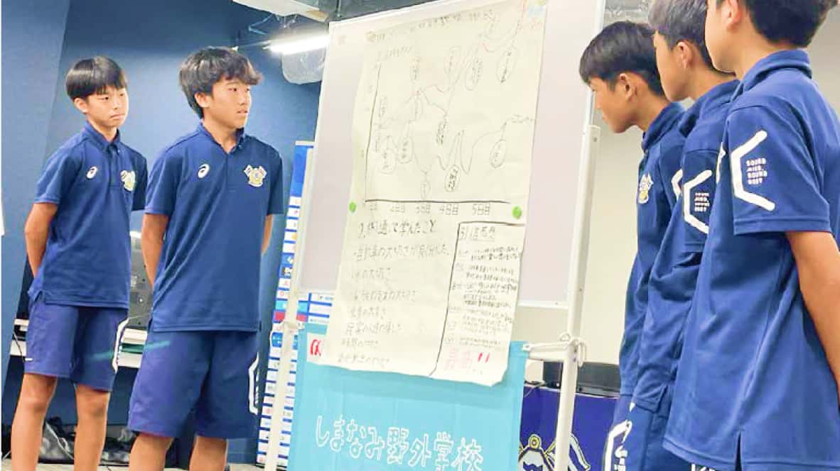 アカデミーイメージ02