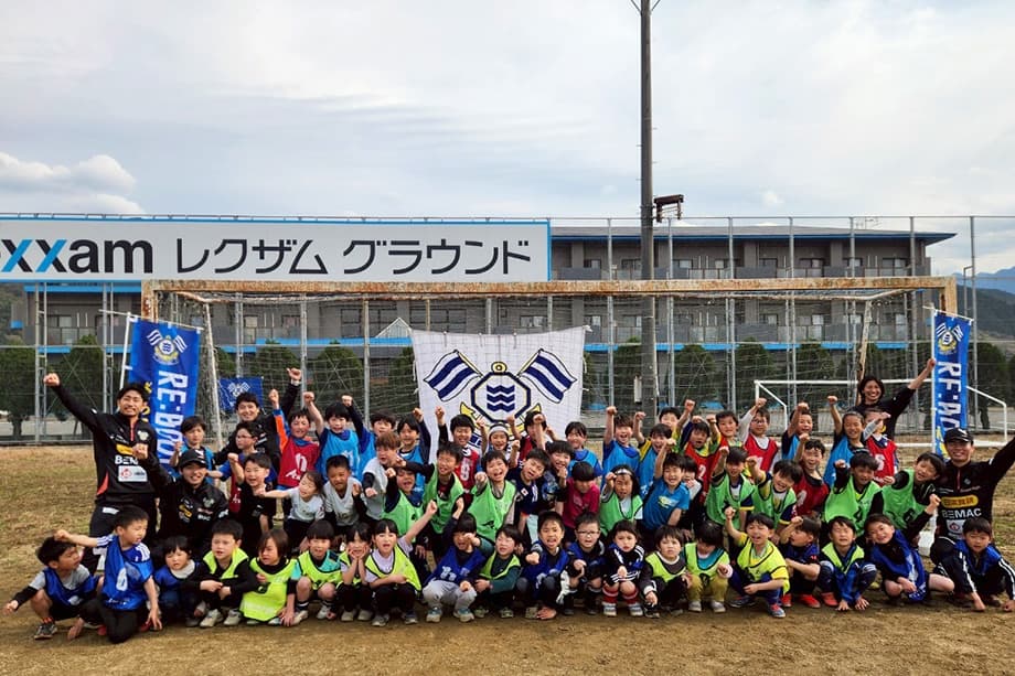 レクザム西条工場グラウンド