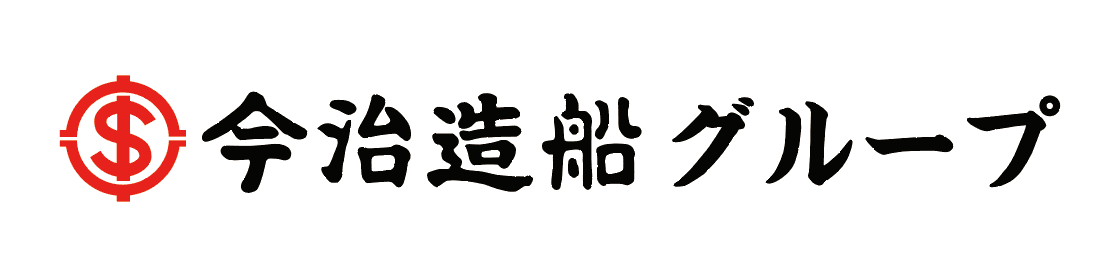 今治造船グループ