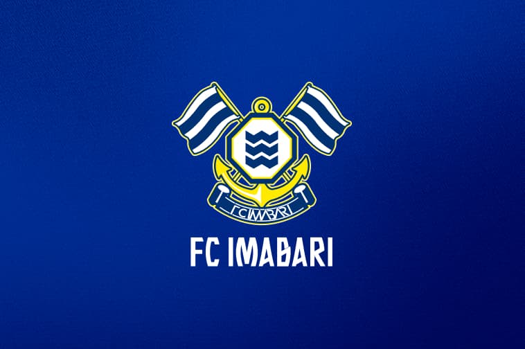 天皇杯 JFA 第106回全日本サッカー選手権大会 大会日程について