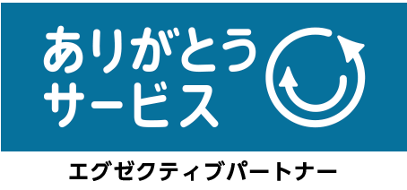 株式会社ありがとうサービス