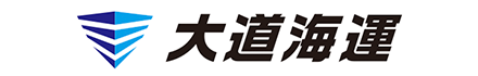 大道海運株式会社