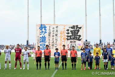 2024-06-16 FC IMABARI WM 307.jpg