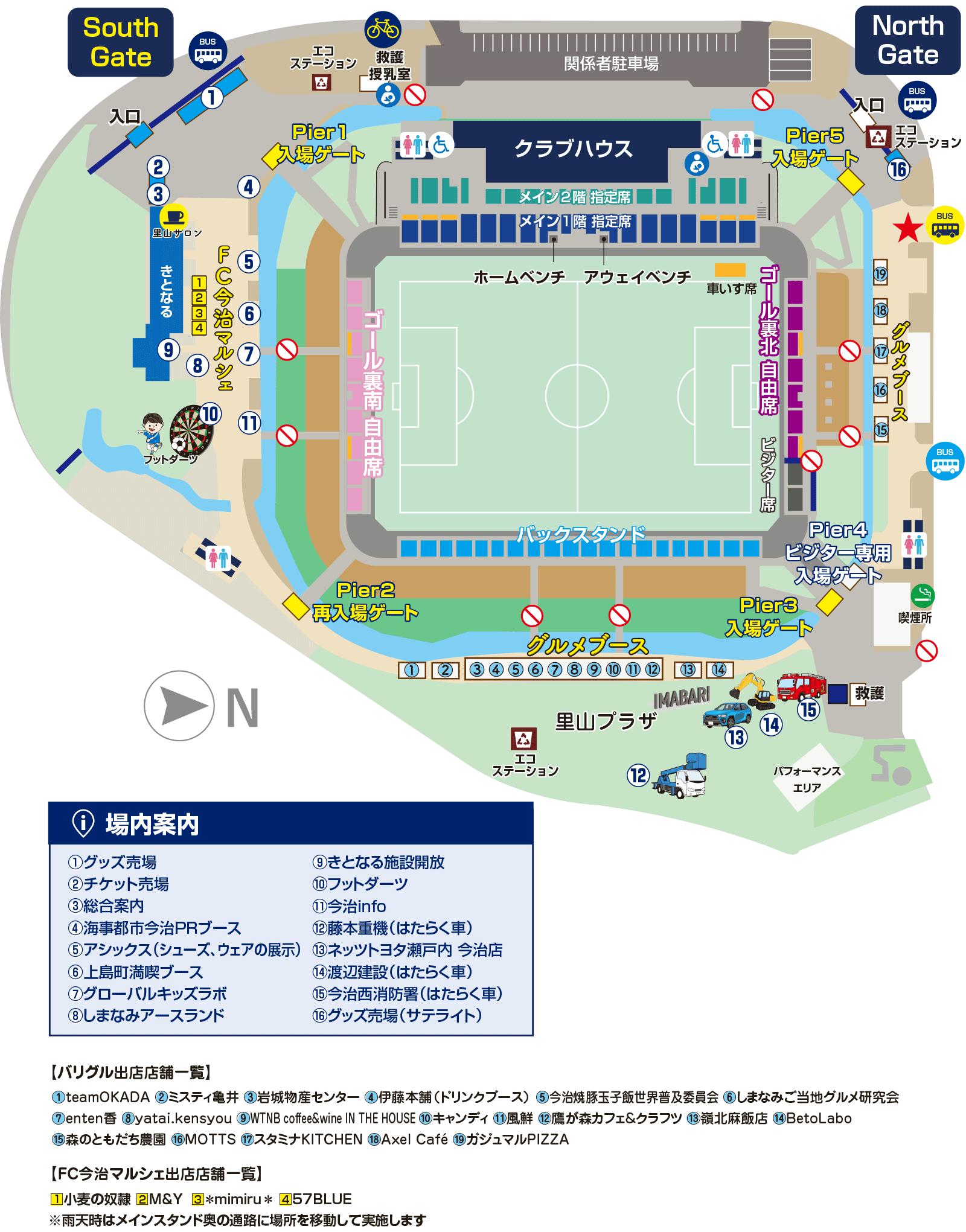 20240727_satoyama_iland_map.png