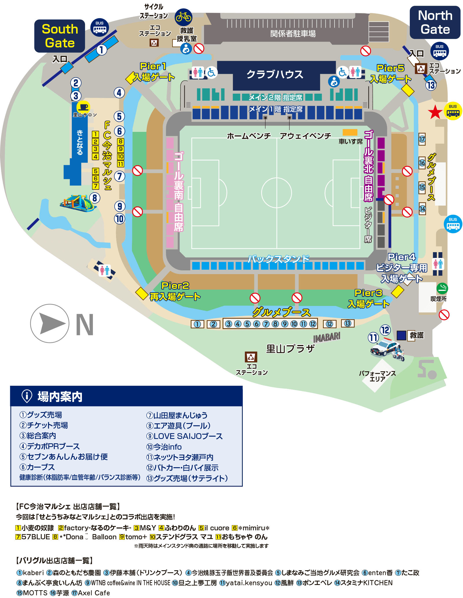 20240913_satoyama_iland_map.png