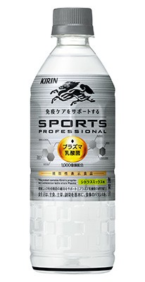 20240919_kirin_sampling.jpg