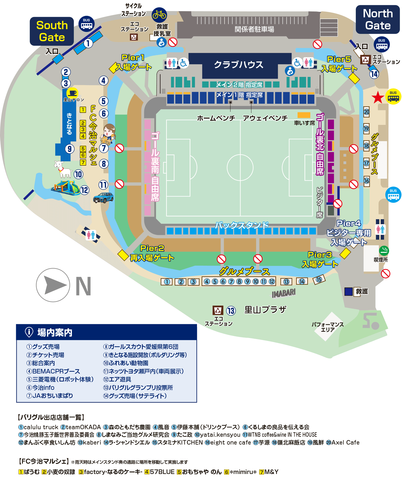 20240928_satoyama_iland_map.png