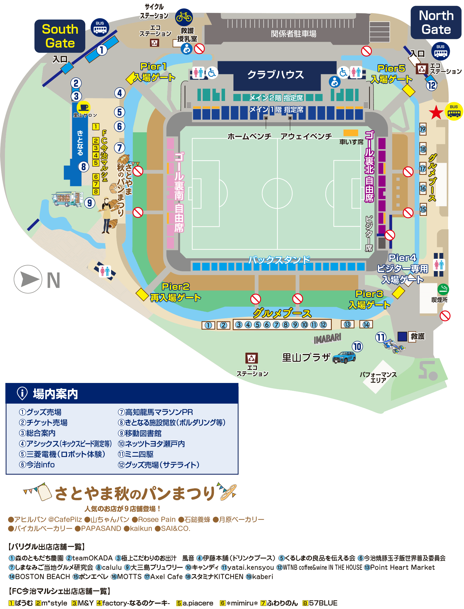 20241012_satoyama_iland_map.png