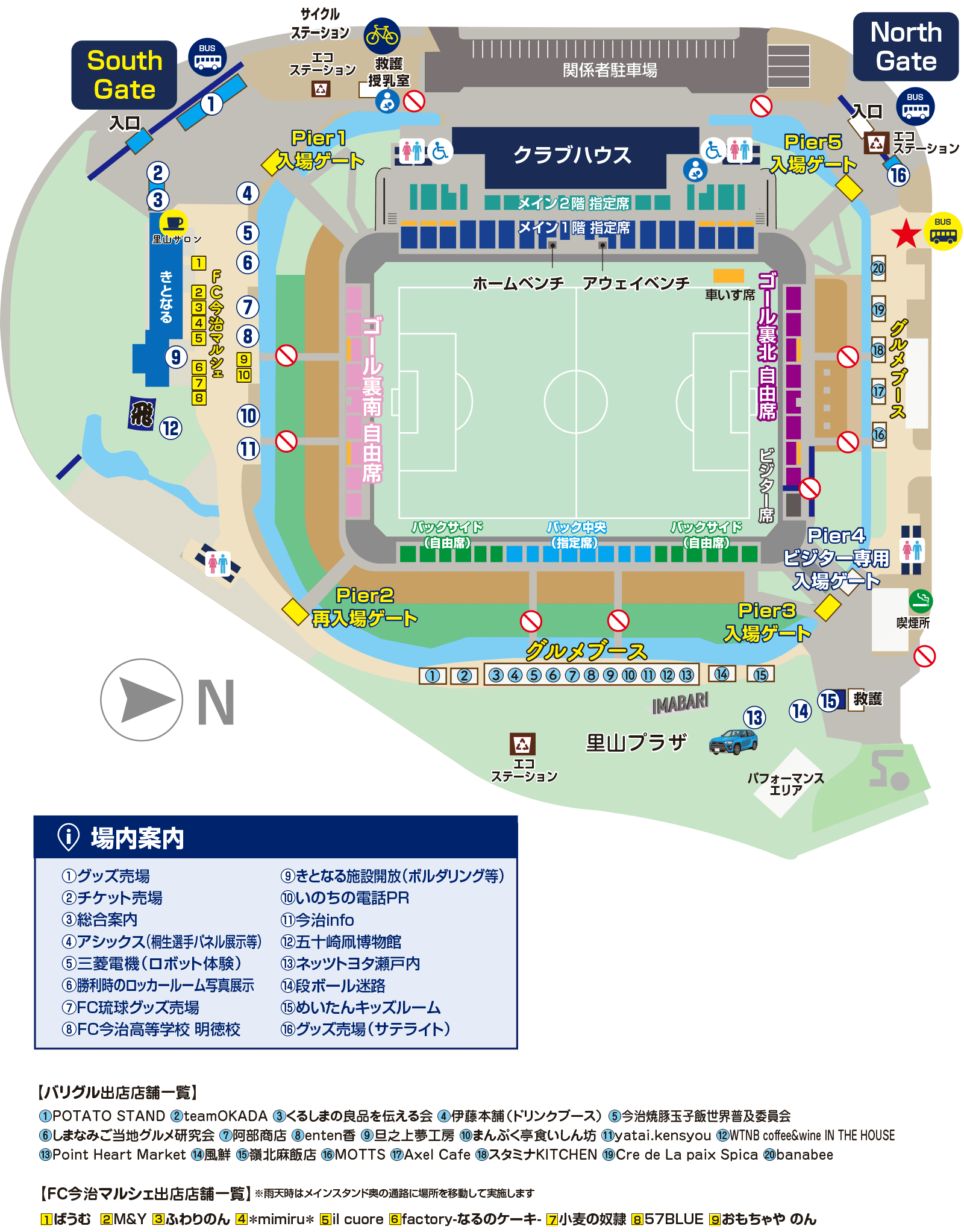 20241103_satoyama_iland_map.png