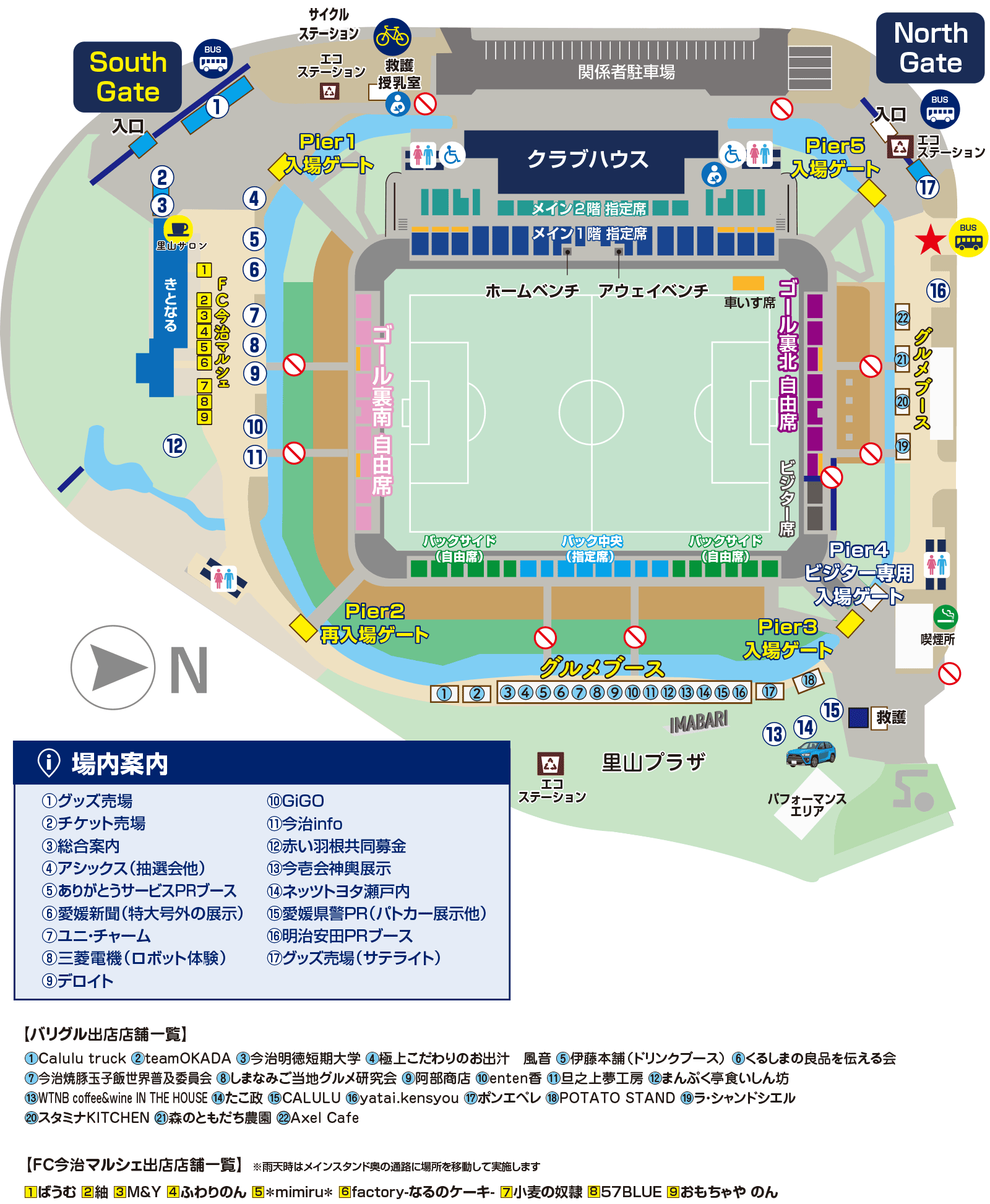 20241124_satoyama_iland_map.png