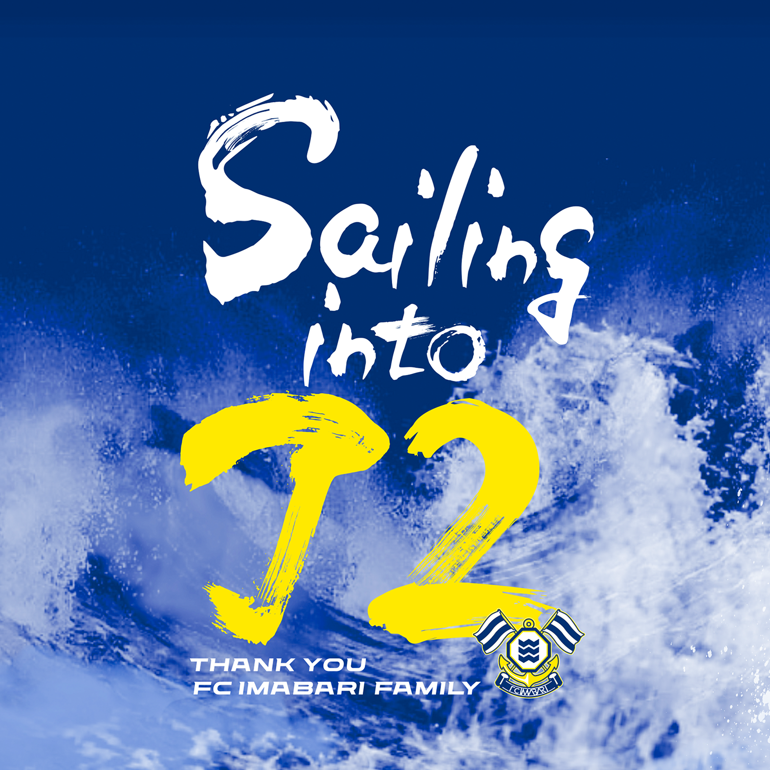 sailingintoj2.png