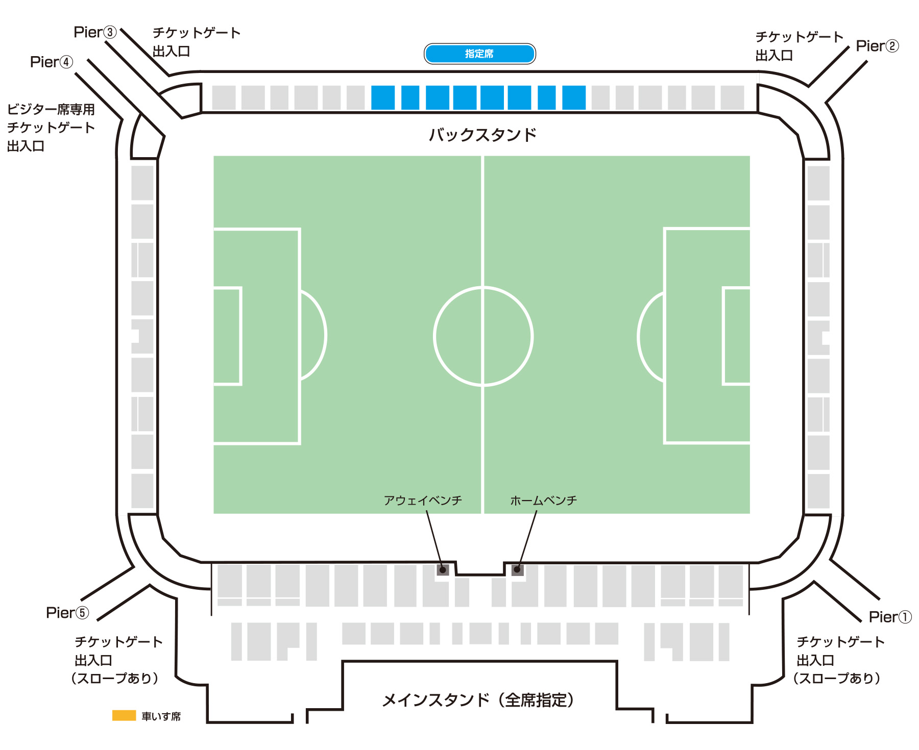 バックサイド 座席図