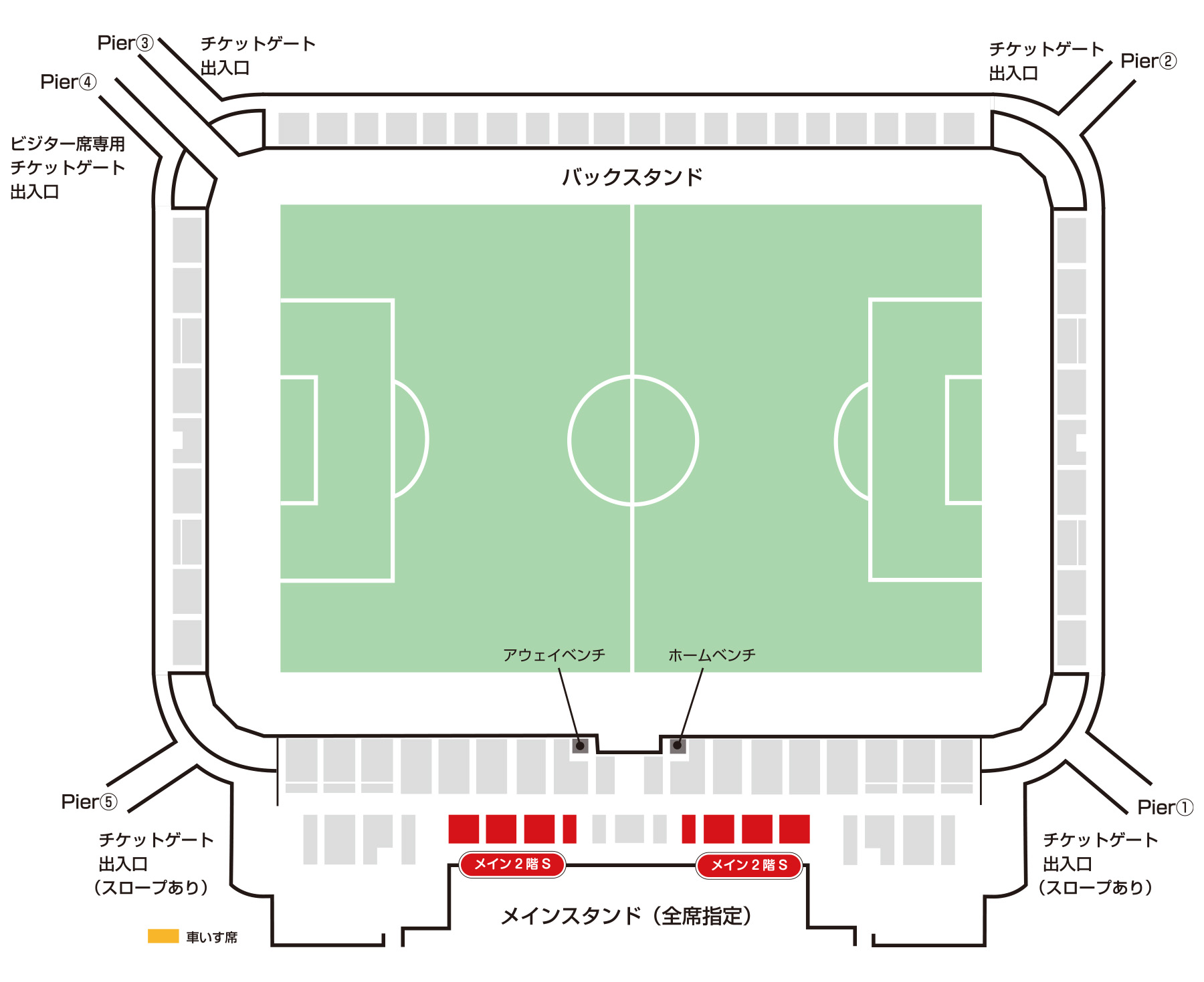 メイン2階S 座席図