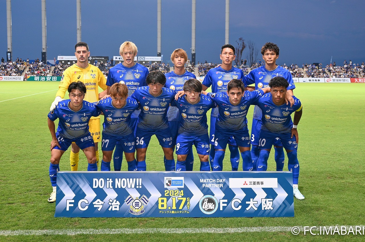 2024-08-17 FC IMABARI WM 297.jpg