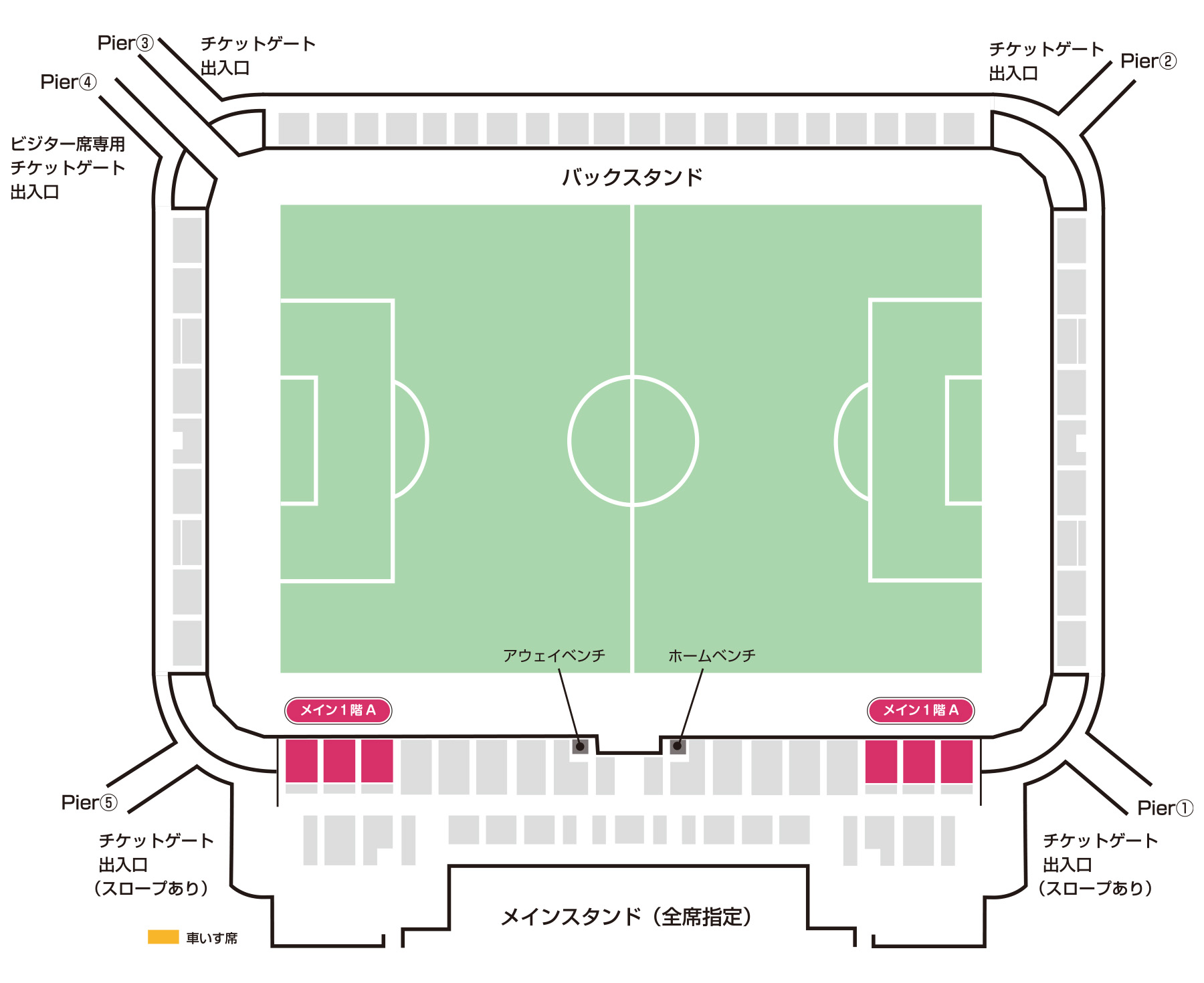 メイン1階A 座席図