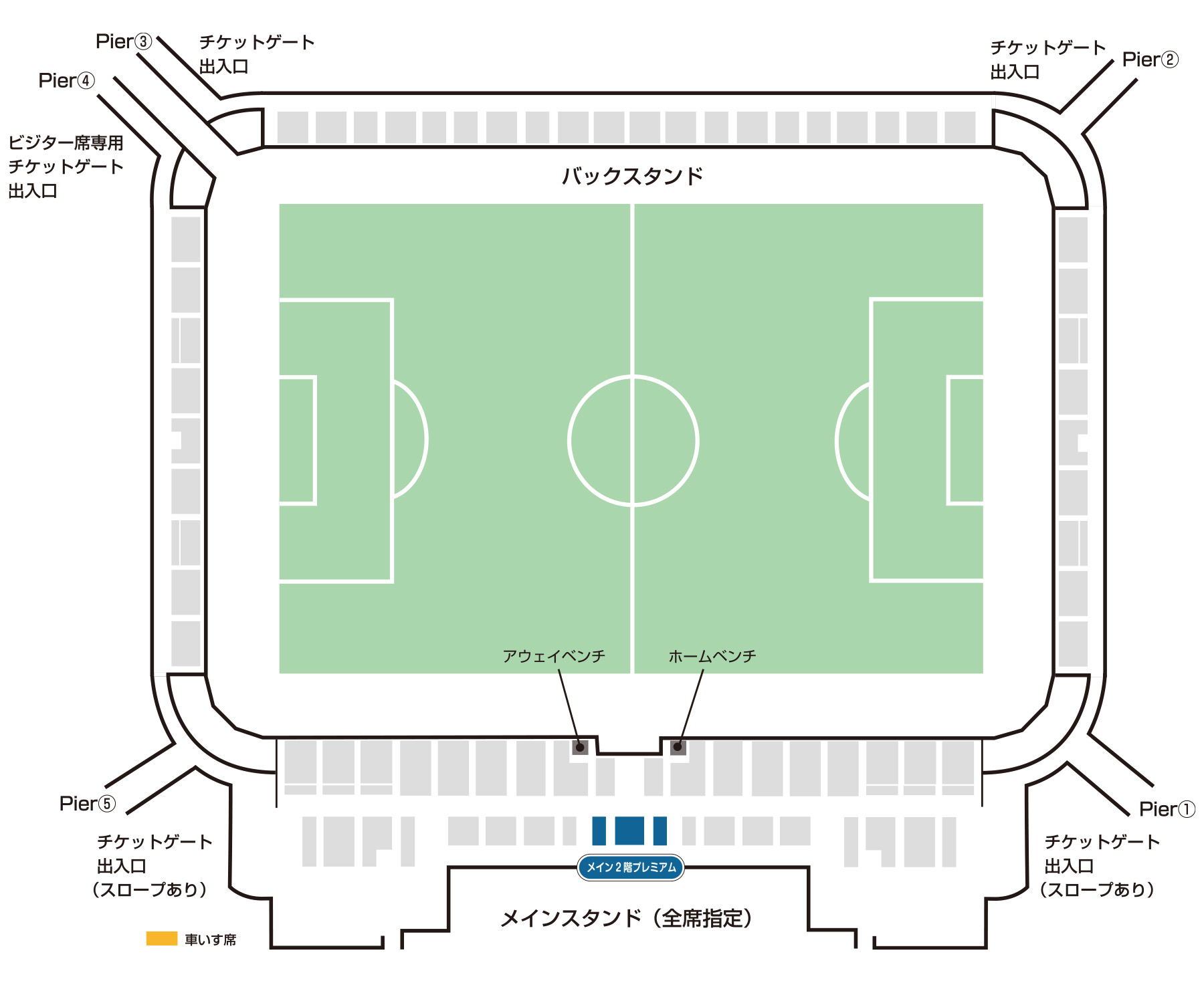 メイン2階プレミアム 座席図